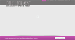 Desktop Screenshot of danceacademy.gr